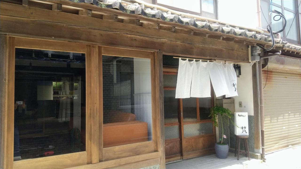 呼子の港路地の古民家一棟貸切宿梵soyogi Holiday home